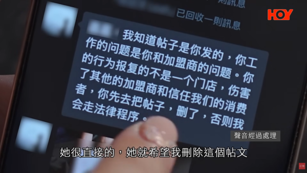 连锁饮品店番薯藏虫！前员工揭老鼠屎遍地/烂水果榨汁 食环接50投诉