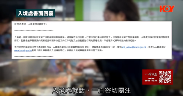 連鎖飲品店番薯藏蛆蟲！前員工揭老鼠屎遍地/爛生果榨汁 食環接50投訴