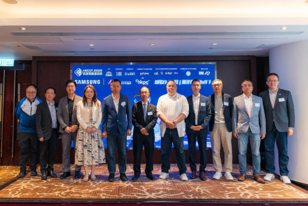 香港電腦通訊節8月會展開鑼！首推舊機Trade-in即場變現 兼派300萬消費券人人有份