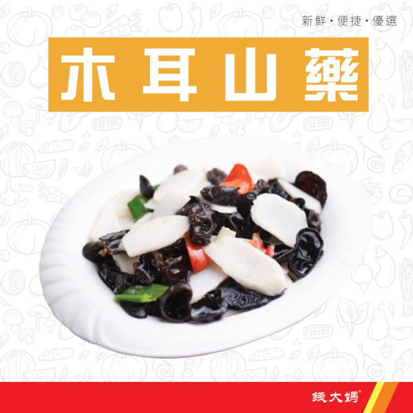 連鎖超市免費派新鮮蔬菜 無門檻 （附派發時間及指定分店）