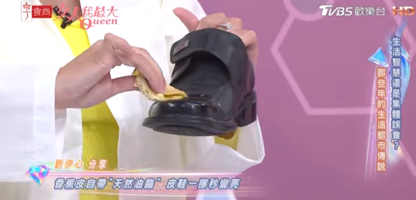 香蕉皮｜食完香蕉唔好掉！女星揭秘香蕉皮3大隱藏用途  天然皮鞋油＋秒速撫平粗糙關節