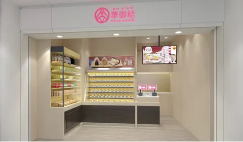 海洋公園站爆超長人龍!集體瘋搶$12飯糰 網民揭入園前慳錢絕招