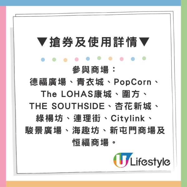 港鐵狂派710萬優惠券！6.29中午開搶2.2萬份 附極速搶券攻略