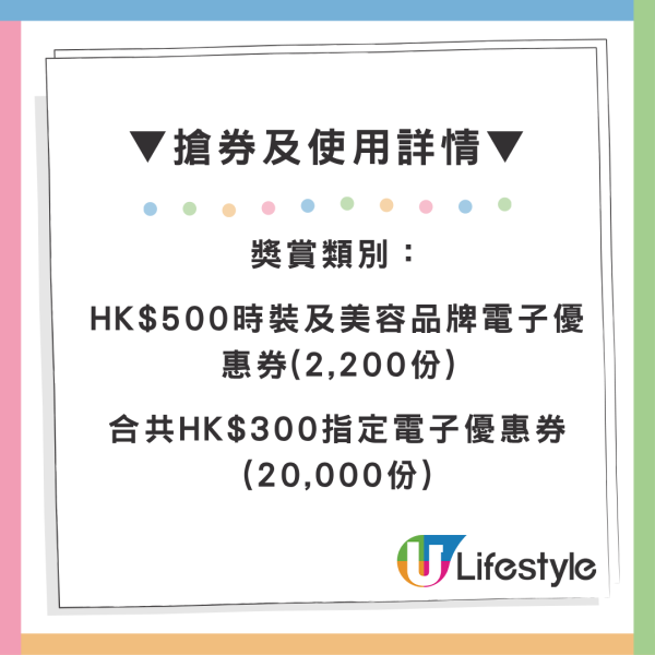 港鐵狂派710萬優惠券！6.29中午開搶2.2萬份 附極速搶券攻略
