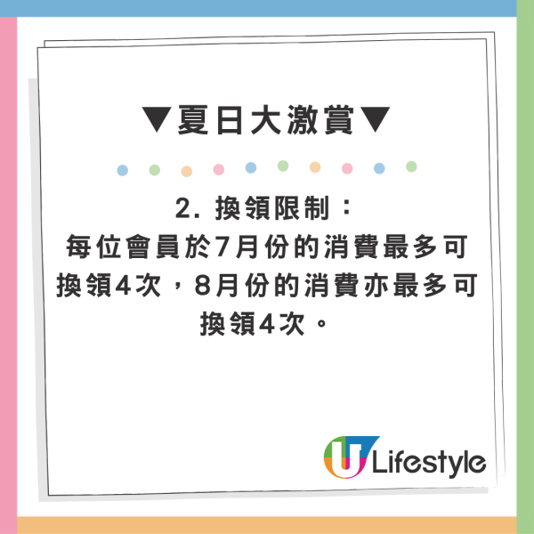 港鐵狂派710萬優惠券！6.29中午開搶2.2萬份 附極速搶券攻略