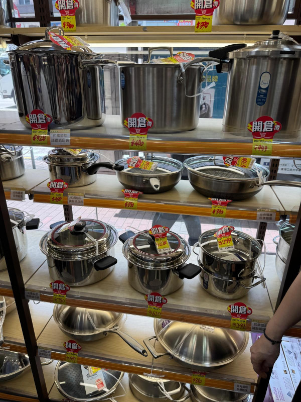 廚具開倉｜牛頭牌x意美廚x普樂氏廚具家電開倉低至2折！$12起入手廚具／鍋具湯煲／小家電