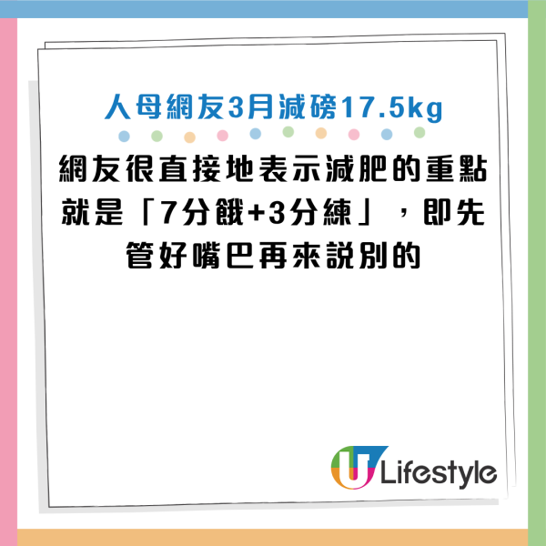 圖片資料來源：《第一現場》、《光明日報》