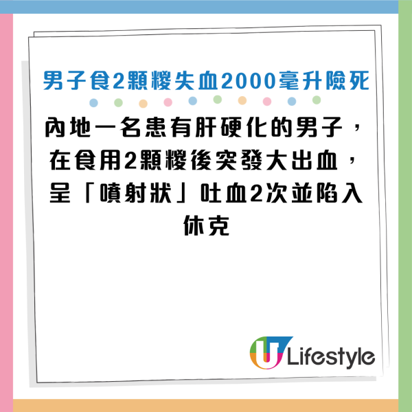 圖片資料來源：《第一現場》、《光明日報》