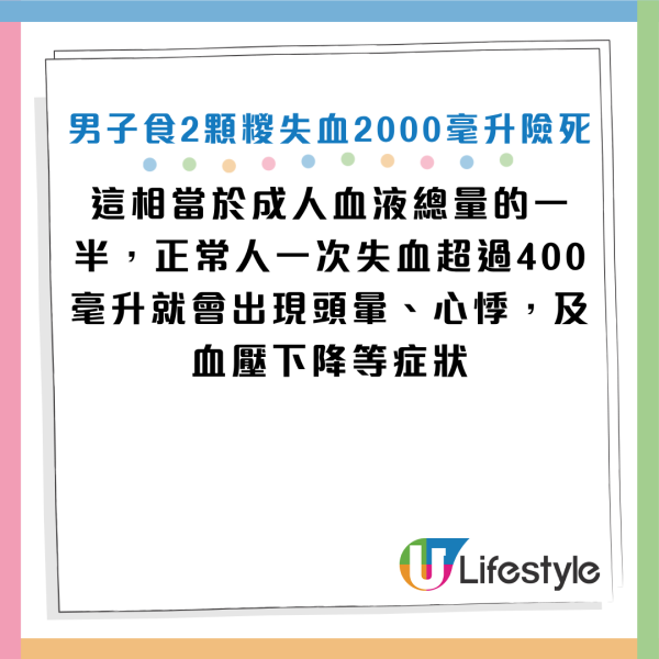 圖片資料來源：《第一現場》、《光明日報》