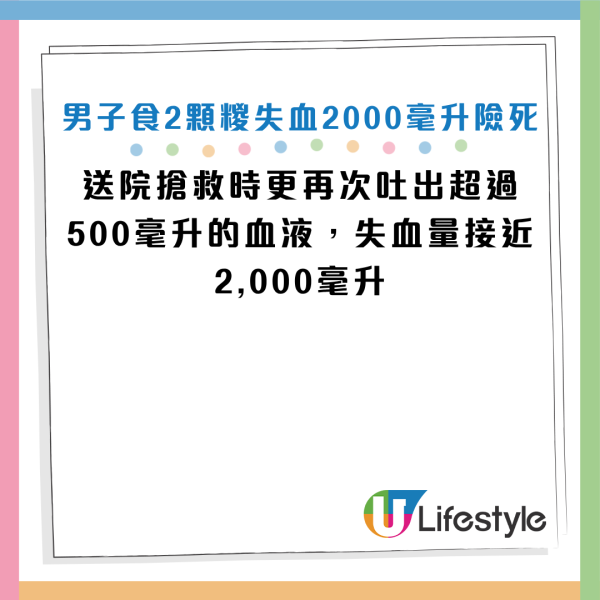圖片資料來源：《第一現場》、《光明日報》
