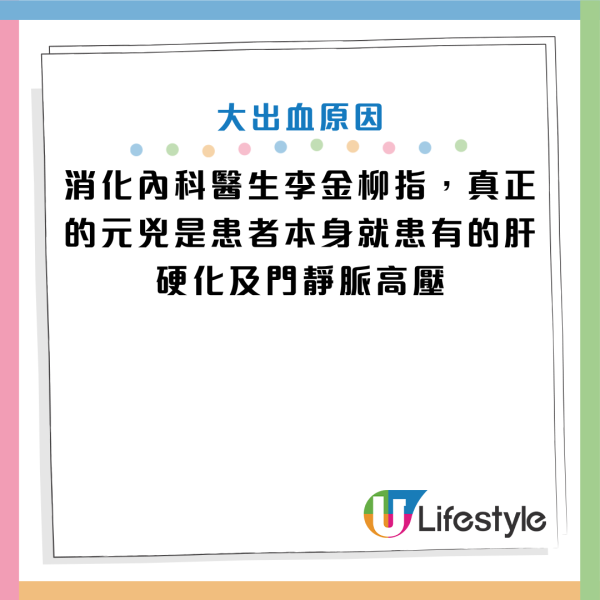 圖片資料來源：《第一現場》、《光明日報》