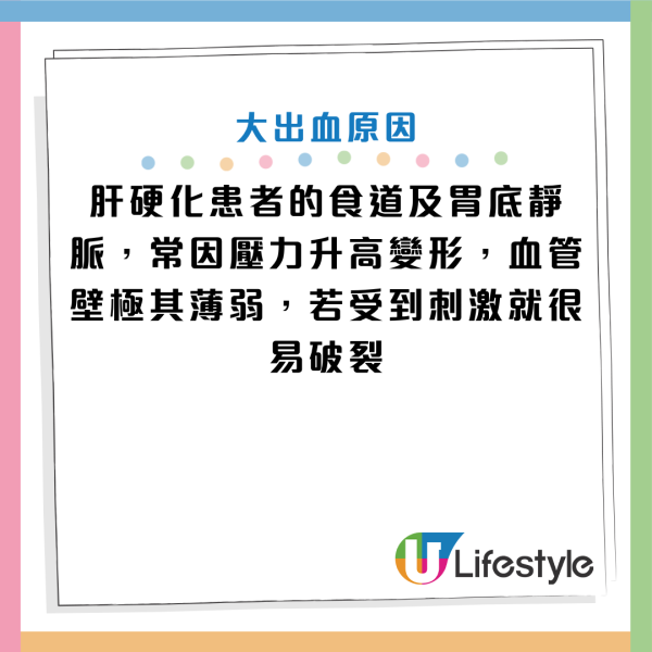 圖片資料來源：《第一現場》、《光明日報》