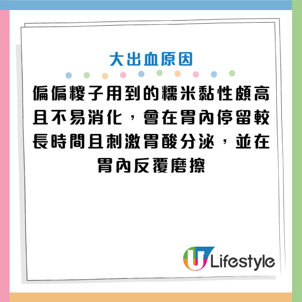 圖片資料來源：《第一現場》、《光明日報》