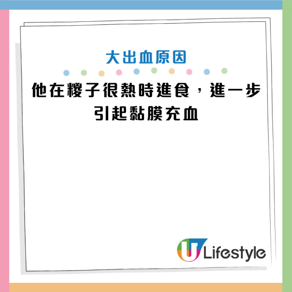 圖片資料來源：《第一現場》、《光明日報》