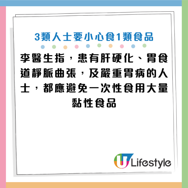 圖片資料來源：《第一現場》、《光明日報》