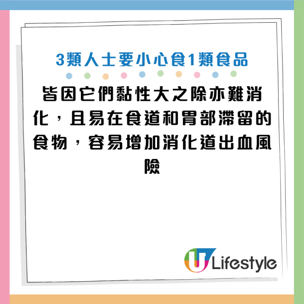 圖片資料來源：《第一現場》、《光明日報》