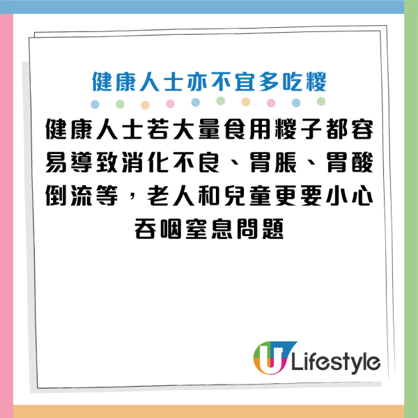 圖片資料來源：《第一現場》、《光明日報》