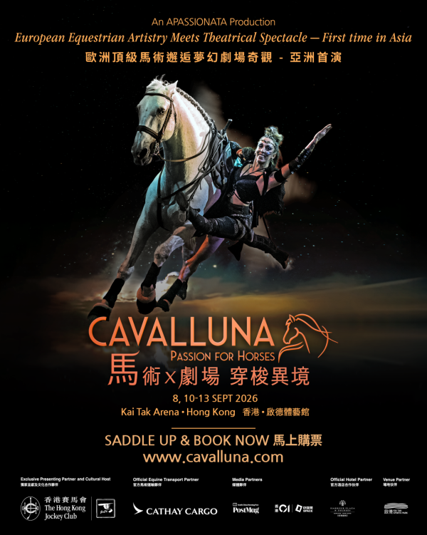 歐洲殿堂級魔幻馬術劇場《CAVALLUNA》來港舉行亞洲首演！9月啟德隆重上演！限定8場／54匹歐洲名駒