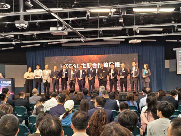 【方保僑 - 天方夜談】香港AI生態圈的關鍵一步
