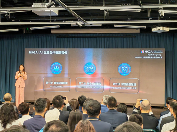 【方保僑 - 天方夜談】香港AI生態圈的關鍵一步