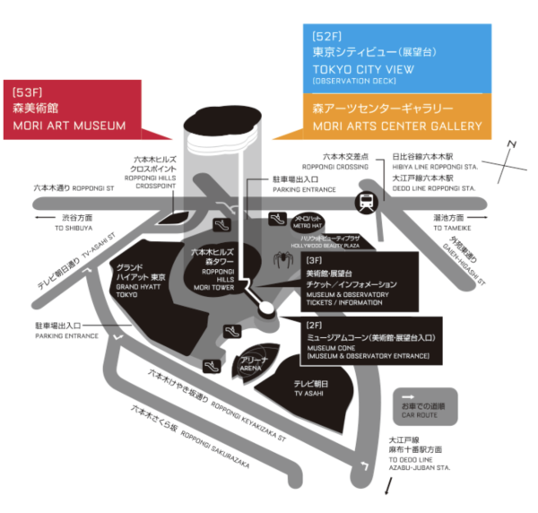 六本木之丘(圖片來源:art-view.roppongihills.com) 東京室內景點|8大下雨天必去打卡位!豐洲teamLab光影展、亞洲最大微縮模型世界