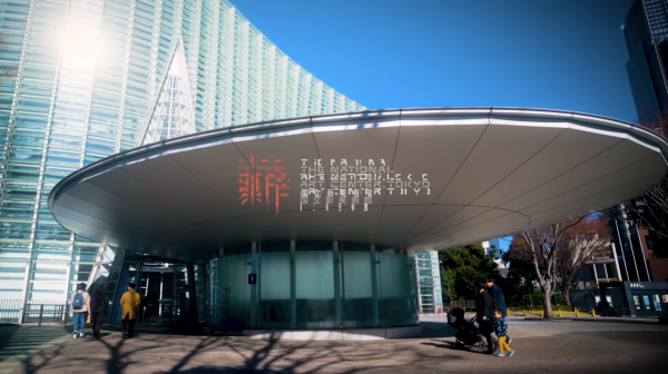 國立新美術館(圖片來源:YouTube@国立新美術館 The National Art Center, Tokyo (NACT)) 東京室內景點|8大下雨天必去打卡位!豐洲teamLab光影展、亞洲最大微縮模型世界