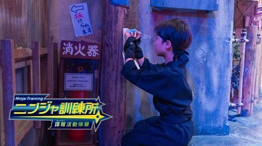 南夢宮主題樂園(圖片來源:bandainamco-am.co.jp) 東京室內景點|8大下雨天必去打卡位!豐洲teamLab光影展、亞洲最大微縮模型世界