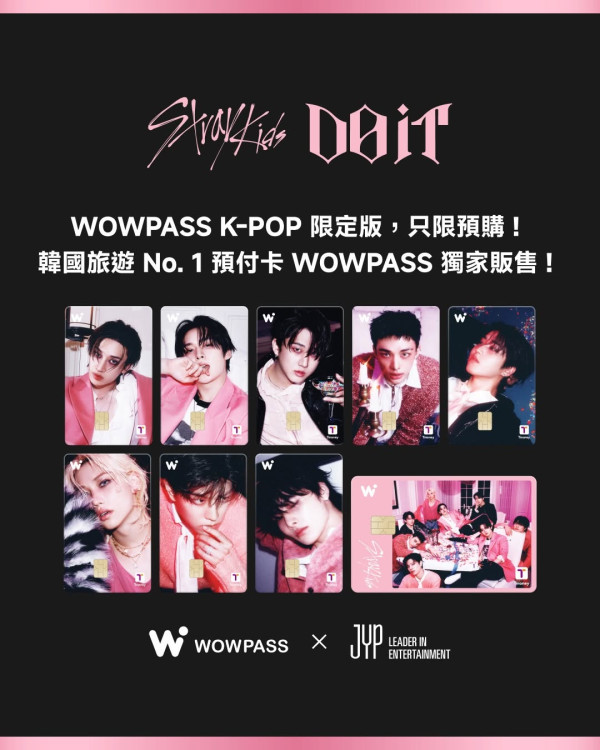 圖片來源:FB @WOWPASS: 一卡在手暢遊韓國 圖片來源:FB @WOWPASS: 一卡在手暢遊韓國