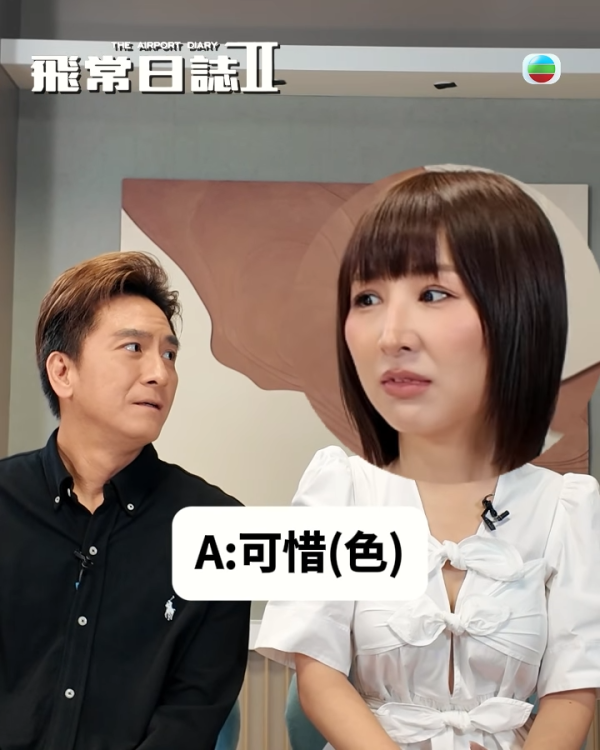 高海寧齊瀏海新髮型被嘲史上最大型炒車！驚變腫脹大媽遭官網即時緊急刪片