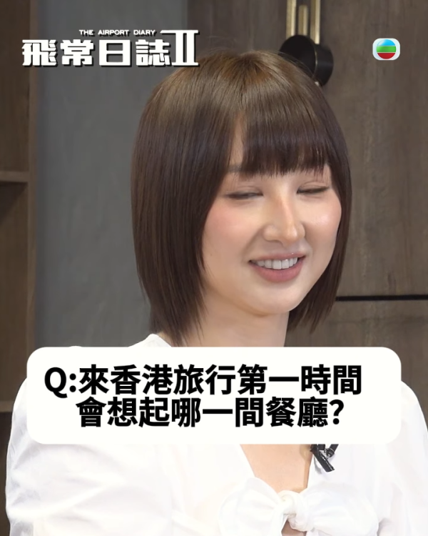 高海寧齊瀏海新髮型被嘲史上最大型炒車！驚變腫脹大媽遭官網即時緊急刪片