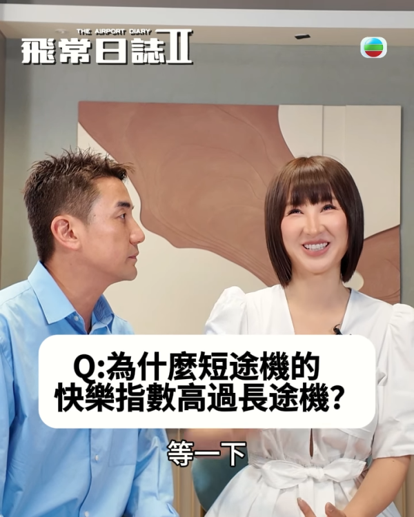 高海寧齊瀏海新髮型被嘲史上最大型炒車！驚變腫脹大媽遭官網即時緊急刪片