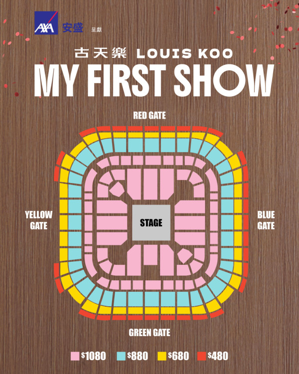 古天樂演唱會2026丨古天樂宣布舉行首個紅館演唱會！8月連開兩場 優先購票/公開發售日期/票價/場地/座位表一覽