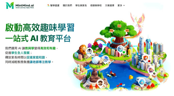 【專家說】AI 可以咁快寫作文，小朋友點解仲要學？
