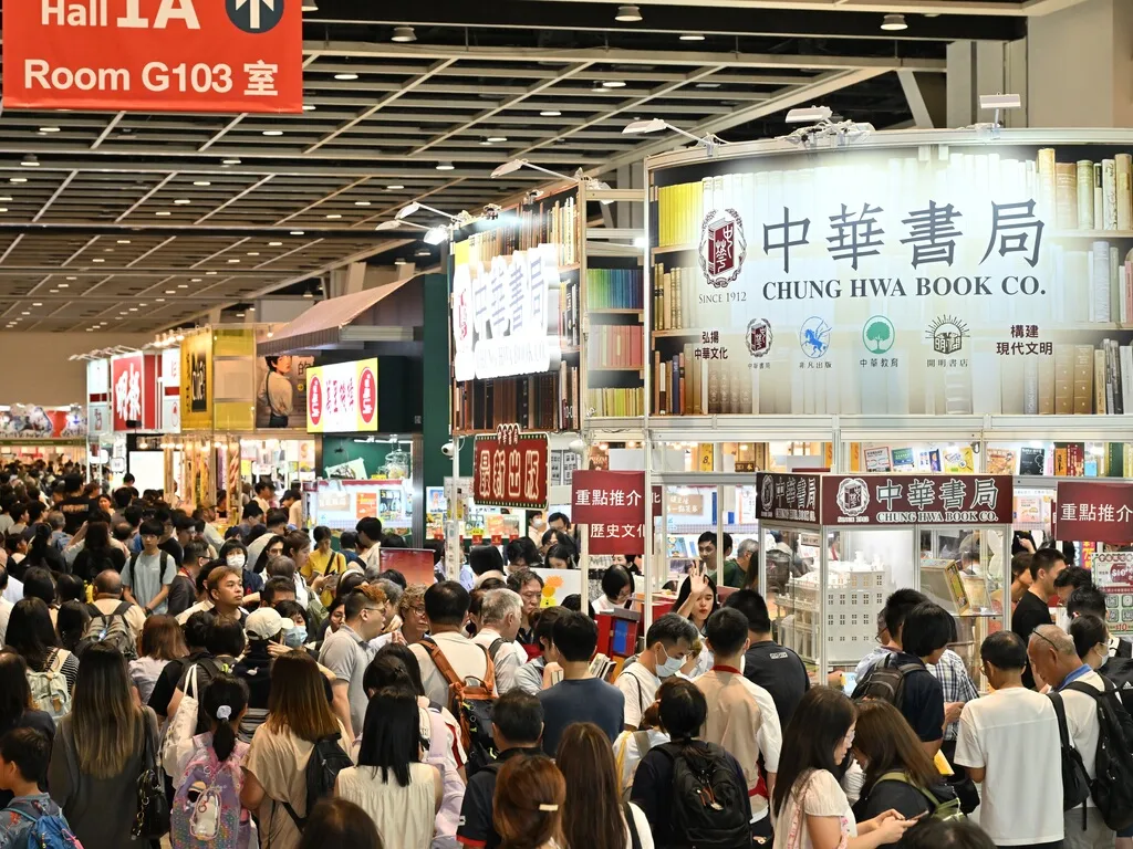 香港書展2026懶人包！限時搶免費書迷證 附$10起入場及免費再進場攻略