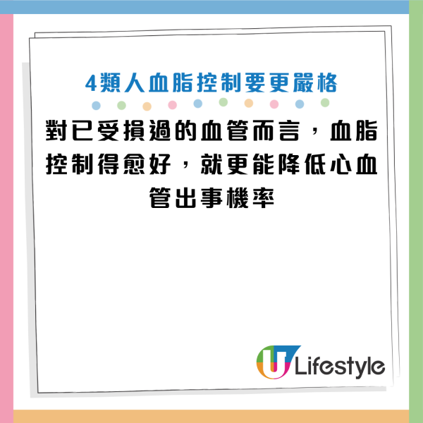 圖片資料來源：Facebook@引人入腎・林軒任醫師