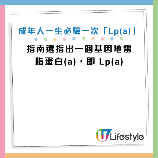 圖片資料來源：Facebook@引人入腎・林軒任醫師