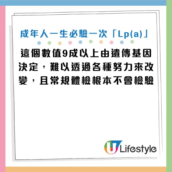 圖片資料來源：Facebook@引人入腎・林軒任醫師