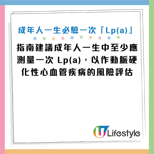 圖片資料來源：Facebook@引人入腎・林軒任醫師