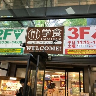 高田馬場自由行｜東京高田馬場住宿交通全攻略！ 打卡村上春樹圖書館、玩轉兩層高復古街機中心 