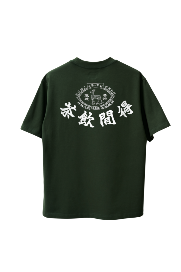 淳茶舍快閃免費派無糖茶飲品! 附免費派茶地點+時間表  1方法免費換「利工民」 盲盒別注Tee/經典金鹿帽 /純棉襪  