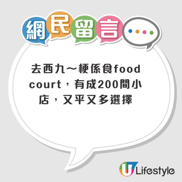 結業潮｜美心MX再有2分店結業！海怡半島/西九店6月底同步拉閘！港島版圖僅剩6店