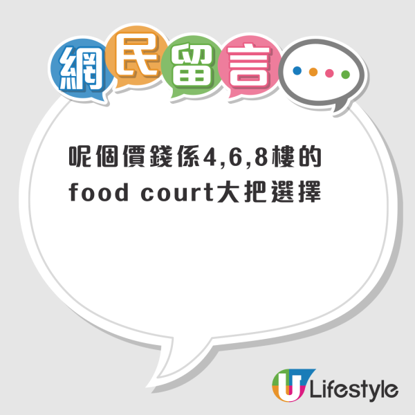 結業潮｜美心MX再有2分店結業！海怡半島/西九店6月底同步拉閘！港島版圖僅剩6店