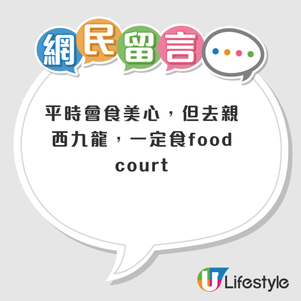 結業潮｜美心MX再有2分店結業！海怡半島/西九店6月底同步拉閘！港島版圖僅剩6店