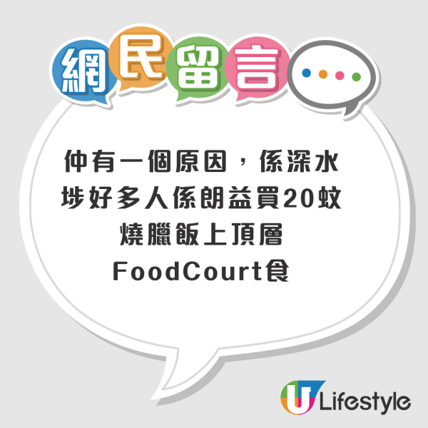 結業潮｜美心MX再有2分店結業！海怡半島/西九店6月底同步拉閘！港島版圖僅剩6店