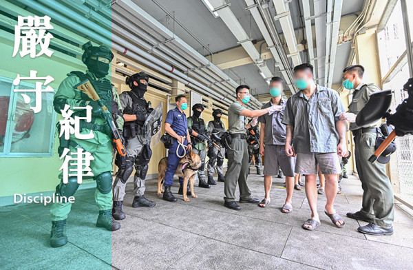 政府铁饭碗|惩教署招聘惩教主任 起薪点$43K!DSE四科第3级可申请!即看4项体能测试合格标准