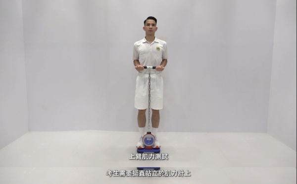 政府铁饭碗｜惩教署招聘惩教主任 起薪点$43K！DSE四科第3级可申请！即看4项体能测试合格标准