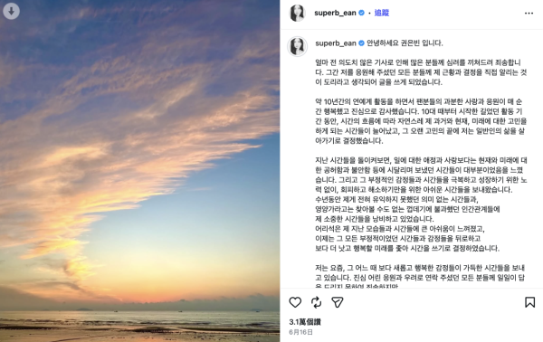 26歲女團CLC成員權恩彬宣布退出娛樂圈!8月兩場西九演出將成最後齊人舞台
