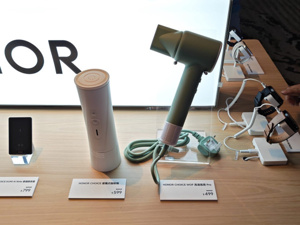 HONOR CHOICE 21 件 AIoT 新品抵港！空氣炸鍋 $599 / 高速風筒 $499 / AI 錄音器 $799　家居博覽 2026 今日開幕　會場限定優惠