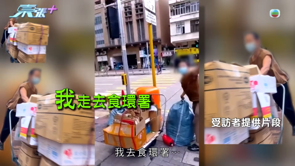 深水埗病態「雜物姐」強佔大廈天台當貨倉 ！玩殘升降機撞爛鹹水喉 老公怒斥死性不改