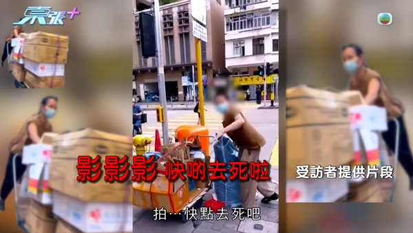 深水埗病態「雜物姐」強佔大廈天台當貨倉 ！玩殘升降機撞爛鹹水喉 老公怒斥死性不改